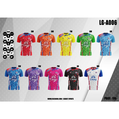 เสื้อกีฬาพิมพ์ลาย LG A006 by peter_sport