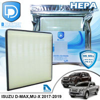 กรองแอร์ Isuzu อีซูซุ D-Max,Mu-X 2017-2019 HEPA (D Protect Filter Hepa Series) By D Filter (ไส้กรองแอร์รถยนต์)