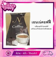 กาแฟยายณี สวีเดน โกโก้ยายณี กาแฟยายณี Nne coffee BrandNne cocoa กาแฟเอนเน่ Espresso มีเก็บเงินปลายทาง