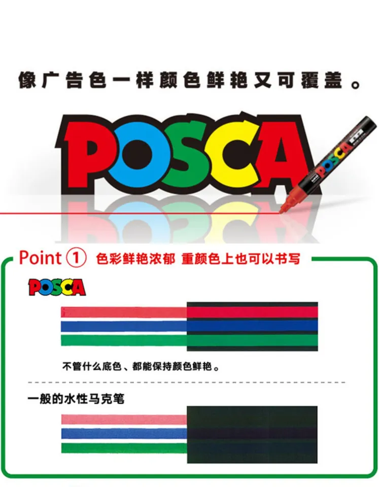 Uni Poscas Acrylic Marker Pen PC-1M 0.7MM posca marcadores permanent  graffiti markers POP Poster paint pen Stationery Art Suppli Highlighters  Markers