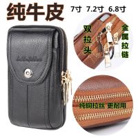 New leather mobile phone waist bag mens construction site leather case wear belt top layer cowhide large screen 7 inches 7.2 inches