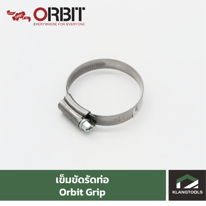 orbit-เข็มขัดรัดท่อออบิท-รุ่น-กริป