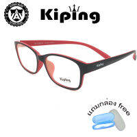 KIPING 99249 แว่นกรองแสงฟ้า แว่นตากรองแสง แว่นตาแฟชั่น การออกแบบที่ทันสมัย computer glasses แว่นกรองแสงราคาถูก