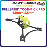 FULLSPEED TOOTHPICK PRO FRAME KIT โดรน Fpv racing Drone เฟรมโดรนซิ่ง