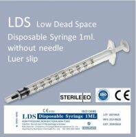 LDS ไซริงค์พลาสติก  1 ml