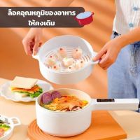 มัลติฟังก์ชั่ไม่ติดกระทะหม้อปรุงอาหารไฟฟ้าครัวเรือนหนึ่งคนกระติกน้ำร้อนเดี่ยว/สองชั้นหม้อหุงข้าวไฟฟ้าเครื่อง กระทะไฟฟ้าอเนกประสงค์ 2L กะทะไฟฟ้า หม้อไฟฟ้ามัลติฟังก์ชั่น หม้อไฟฟ้าเอกประสงค์ 1ชั้น/2ชั้น ผัด ตุ๋น