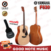 กีตาร์โปร่ง Yamaha รุ่น F-630 แถมฟรีกระเป๋าแท้ yamaha รับประกันของแท้ 100%