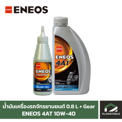 น้ำมันเครื่องรถจักรยานยนต์ เอเนออส ENEOS 4AT 10W-40