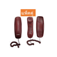 โทรศัพท์แขวน REACH HT-2102