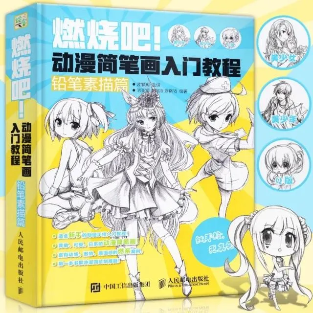 Giáo trình dạy vẽ Anime | Lazada.vn