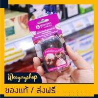 ของแท้ส่งฟรี สบู่ล้างหน้า สบู่ใสกลีเซอรีน มังคุด สูตรสำหรับผิวอักเสบง่าย สมุนไพร ภูมิพฤกษา 40 กรัม