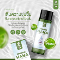 น้ำตบ Hana #สำหรับผิวแพ้ง่าย เพิ่มความชุ่มชื้น รักษาสิวผิวแห้งตึง #เกาหลี #น้ำตบหน้าเงา