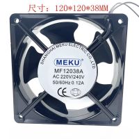 For MEKU MF12038A2 220/240V 0.12A 12cm 12038 Cooling Fan