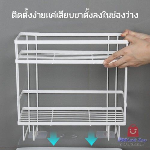 bathroom-shelf-organizer-ชั้นวางในห้องน้ำ-ชั้นวางของอเนกประสงค์-ชั้นวางของในห้องน้ำ-มีตะขอเกี่ยว-ชั้นวางในห้องน้ำ-ชั้นวางของติดผนัง-ที่วางของในห้องน้ำ-ชั้นวางในห้องน้ำอเนกประสงค์-จัดระเบียบห้องน้ำ-bat