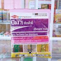 บีม - สารไตรไซคลาโซล75%WP ขนาด 100 กรัม สารป้องกันและรักษายาเชื้อรา ใบไหม้ กาบใบแห้ง