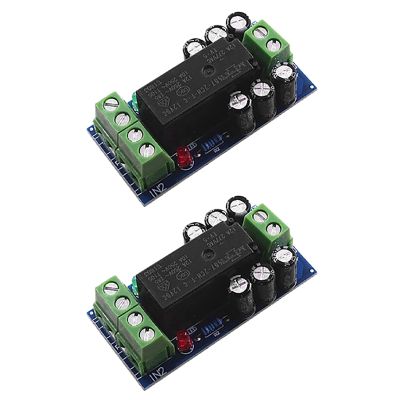 2Pcs XH-M350 Backup Battery Switching Module High Power Board Automatic Switching Battery Power 12V 150W 12A