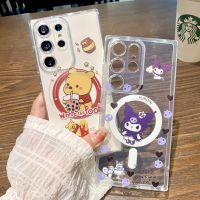 เคสนิ่มลายการ์ตูนน่ารักวินนี่ช้อนส้อมมีดหมีพูห์คุโรมิสำหรับ Samsung S23Ultra S23Plus S22Ultra S22Plus เคสสำหรับ Galaxy โทรศัพท์ S23 S22 S21 S20อัลตร้าพลัสฝาครอบป้องกันโทรศัพท์โทรศัพท์มือถือกันกระแทกสำหรับ Samsung S21/S20FE ฝาหลัง