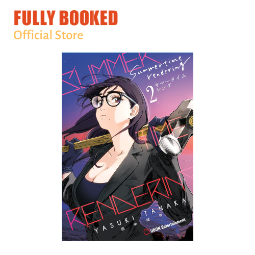 Summertime Rendering Volume 4 (Paperback) by Yasuki Tanaka