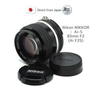 [ใช้ในญี่ปุ่น] "เลนส์โบราณ" Nikon Ai(Ai-S) NIKKOR 85มม. F/2 S เปิดตัวในญี่ปุ่น1981