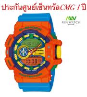 Casio G-Shock นาฬิกาข้อมือ สายเรซิ่น ผู้ชาย สีสีส้ม/ฟ้า รุ่น GA-400-4A ของใหม่ของแท้100% ประกันศูนย์เซ็นทรัลCMG 1 ปี จากร้านMIN WATCH