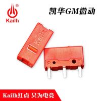 Yingke 2ชิ้นสวิตช์เมาส์ Kailh Gm8.0ไมโครปุ่มจุดสีแดง Gm ปุ่มคลิก80ล้านครั้งเหมาะสำหรับ G403 G900 G903 G102