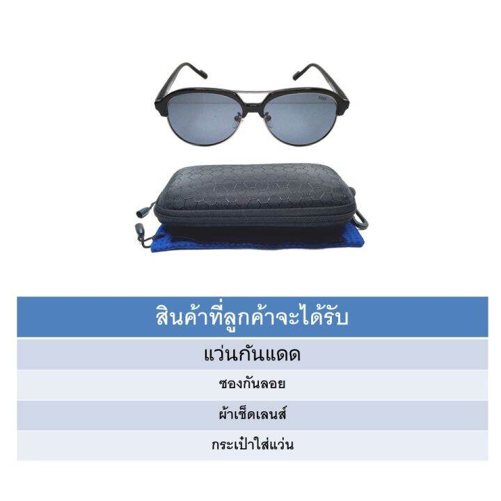 cheappyshop-แว่นยิงปลา-เท่ๆ-สไตล์วินเทจ-แว่นโพลาไรซ์-ใส่แล้วเห็นปลาขัด-ช่วยตัดแสงสะท้อน-ใส่ขี่จักรยานยนเท่ๆสบายตา-ป้องกัน-uv400-รุ่น-151