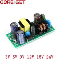 ™✘☎ AC-DC Switching Power Supply Board Isolated Switch Step Down Module AC 110V 220v to DC 3.3V 5V 9V 12V 15V 24V SM-PLG06A-05