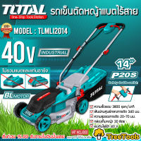 TOTAL รถเข็นตัดหญ้า แบตเตอรี่ไร้สาย 14นิ้ว รุ่น TLMLI2014 40V. (เฉพาะตัวรถเข็นไม่รวมแบตและแท่นชาร์จ) 30ลิตร ตัดหญ้า เครื่องตัดหญ้า