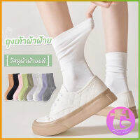 Thai Dee ถุงเท้าผ้าฝ้าย ใส่เล่นกีฬา  ผ้ายืดหยุ่น สบาย ระบายอากาศ Women socks