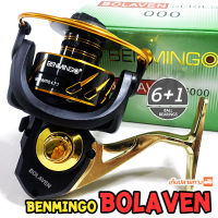 รอกสปิน Benmingo Bolaven ลูกปีน 6+1BB