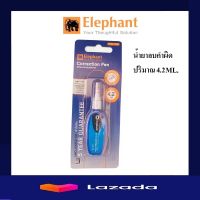 น้ำยาลบคำผิด Elephant