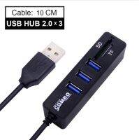 Chipal Usb Hub Combo 3พอร์ต Usb 2.0ฮับความเร็วสูงแยก Usb หลากหลาย2 In 1 Sd/ ตัวอ่านบัตร Tf สำหรับ Pc Lapcomputer