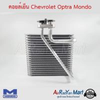 คอยล์เย็น Chevrolet Optra Mondo เชฟโรเลต ออพตร้า #ตู้แอร์ #คอยเย็น