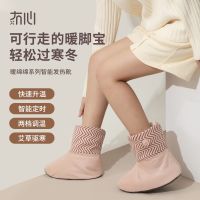 [COD] no heart warmer treasure plug-in electric warm shoes heating female rechargeable foot pad leg warming artifact