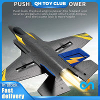 QING RC F35 KF605 2.4Ghz RC Aircraft 4CH โฟม EPP การควบคุมระยะไกลเครื่องร่อนปีกคงที่ Mainan Pesawat Terbang RC สำหรับผู้เริ่มต้นเด็ก