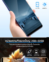 A9s โทรศัพท์สมาร์ทโฟน ระบบปฎิบัติการแอนดรอย ความจำขนาดใหญ่ 2G+32G ถ่ายรูป ดูหนัง ฟังเพลง หน้าจอเต็ม 6.1นิ้ว HD สแกนลายนิ้วมือ กล้องหลังสี่ตัว