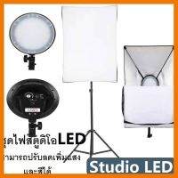 ? สินค้าขายดี ? สตูดิโอSoftbox ไฟต่อเนื่องLED ไฟสตูดิโอถ่ายภาพ ปรับเพิ่มความสว่างได้ ##ที่ชาร์จ แท็บเล็ต ไร้สาย หูฟัง เคส Airpodss ลำโพง Wireless Bluetooth คอมพิวเตอร์ USB ปลั๊ก เมาท์ HDMI สายคอมพิวเตอร์