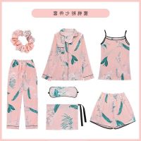 COD SDFGDERGRER Women Pajamas Sleepwear Sets Spring Summer Homewear Casual Night Wear Printed Cute Leisure Style