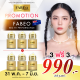 [โปรโมชั่นพิเศษ 7 วันเท่านั้น] 3 แถม 3 ขนาด 5ml ครีมนมผึ้งรกแกะ FABEO Bio-Hi Performance Cream ฟาบีโอ้ ส่งฟรี ครีมบำรุงผิวหน้าจอยรินลณี ครีมบำรุงผิวหน้