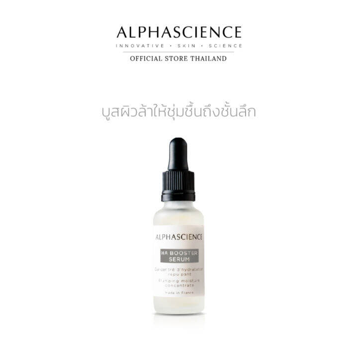 alphascience-mela-bright-serum-c-30ml-alphascience-ha-booster-serum-30-ml