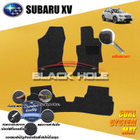 Subaru XV ปี 2018 - ปี 2021 พรมรถยนต์XV พรมเข้ารูป คอยล์ ซิสเทิมแมต เย็บขอบ Blackhole Curl System Mat Edge