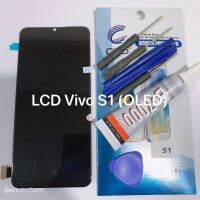 หน้าจอ LCD Vivo S1 (OLED) จอแสดงผลพร้อม