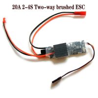 2-4S 20A Speed Controller 2 Dual Way Brushed ESC for RC Car Boat Tank Excavator Crawler