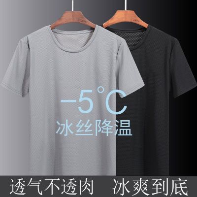 CODTheresa Finger [Factory Wholesale Price] Yibaihui Summer Sports Casual Short-Sleeved T-Shirt 21 Round Neck Color Loose Men Women Same Style Quick-Drying Tops Boys Clothes Trendy Mens