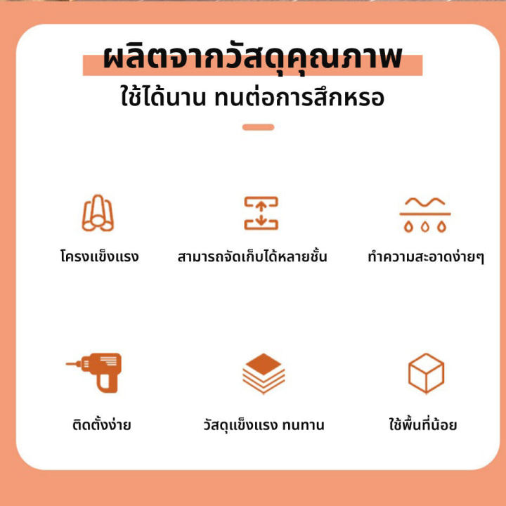 ชั้นวางของพลาสติกทรงสี่เหลี่ยม-ชั้นวางของภายในบ้าน