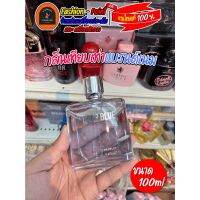 #น้ำหอม น้ำหอมอาหรับ Deep Blue Eau oF Parfum กลิ่นเหมือนน้ำทะเล