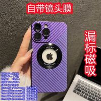 เคสโทรศัพท์มือถือ Apple XR เปลี่ยนเป็น 13Pro Ultimate Edition XSMAX เปลี่ยนเป็น 13Promax เคสนิ่มดูดแม่เหล็กพิเศษ เครื่องติดตั้งใหม่ ใหม่