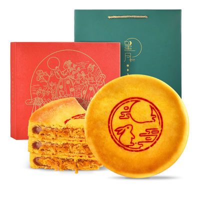 Youxiangshi Mid-Autumn Festival Mooncake Gift Box