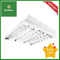 โคมตะแกรงฝังฝ้า LED-T8 3x9 วัตต์ EVE LIGHTING รุ่น (T8 3x9W) ขนาด 60 x 60 x 7.5 ซม. สีขาว **สินค้าแนะนำ**