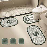 【CC】☁❁☒  Anti-Slip Shower Floral Printed Room Absorbent Entrance Doormat U-shaped Toilet Rug